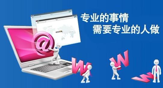 合肥网络公司660、888低价建站免费建站靠谱吗？