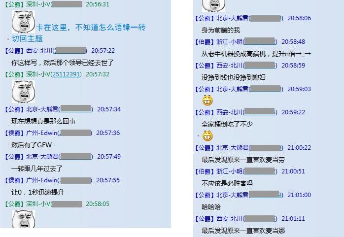 网站0.1秒的价值！浅谈Web前端页面提速问题