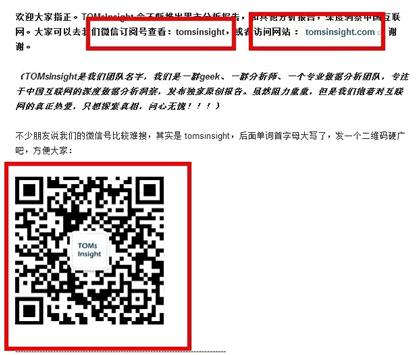 互联网推广 网络营销 网站流量 网站运营