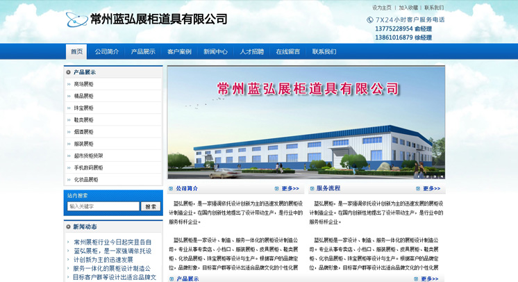 公司网站要多少钱_分公司或子公司网站是否可以备案到总公司备案中  第1张
