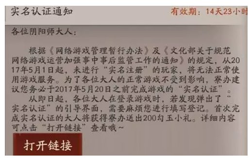 百度网盘、发帖、评论都要实名：你的“小电影”还好吗？