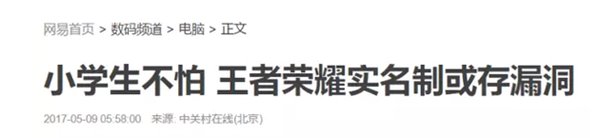 百度网盘、发帖、评论都要实名：你的“小电影”还好吗？