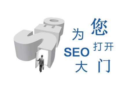 合肥网络公司用SEO的思维去运营