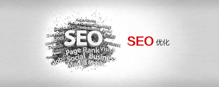 合肥网站优化教程：SEO 网站优化的步骤和技巧有哪些？