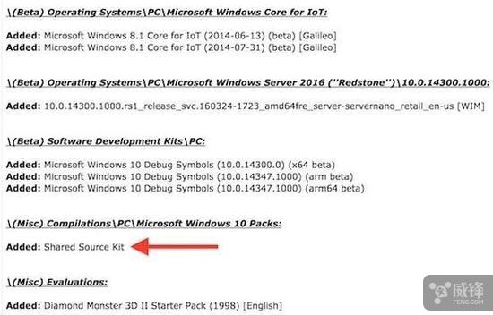 微软已经确认了Windows10源代码泄露一事