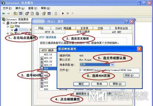 SEO，你真的懂404页面设置吗?