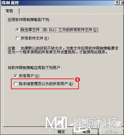 QQ无法安装并提示“QQ非法改动，无法安装”怎么办？