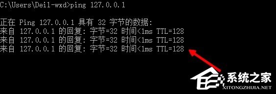 Win10系统internet explorer无法显示该网页怎么办?