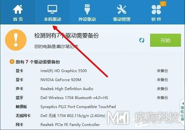 Win10系统internet explorer无法显示该网页怎么办？