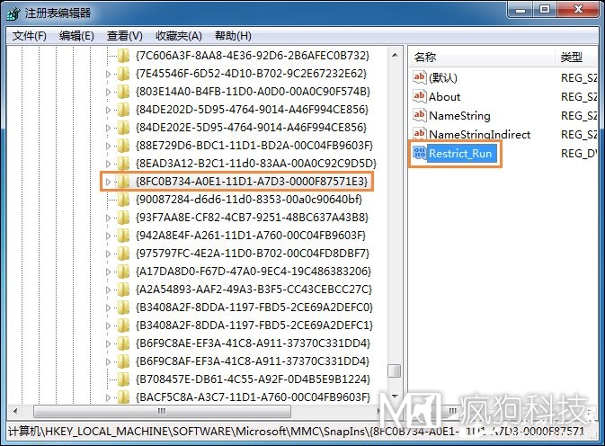 Win7运行gpedit.msc打不开组策略怎么处理？