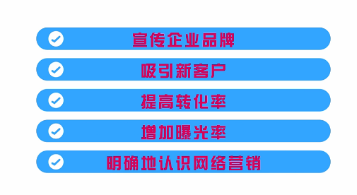 到底什么是网络营销？网络营销目的是什么？