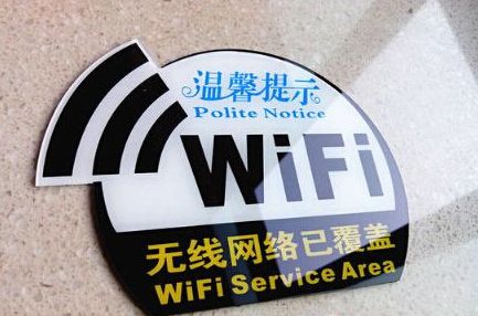 多方角逐公共WiFi市场，却何以步履艰难